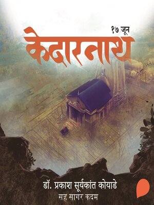 cover image of Kedarnath